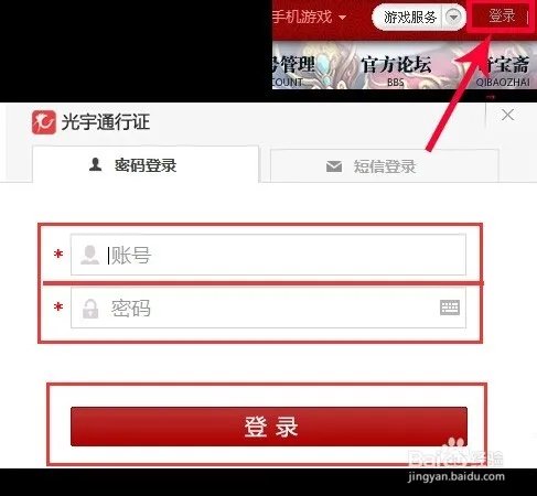 问道怎么成为推广员