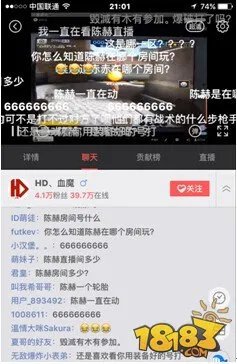 触手TV精彩直播跑男来了，看陈赫大玩《全民枪战》