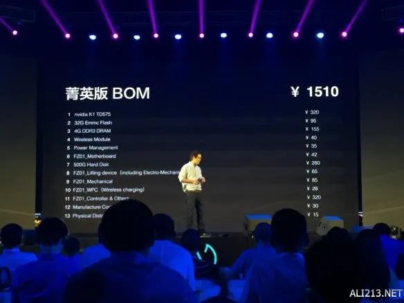 战斧F1发布会正在直播 共同见证新一代国产主机诞生