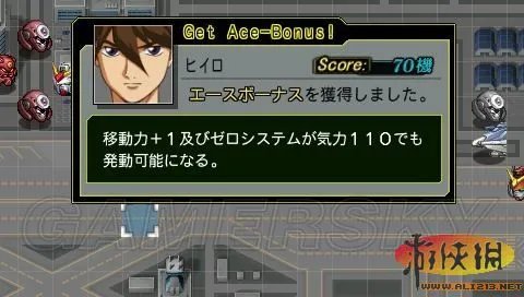 《超级机器人大战Z：再世篇》图文攻略