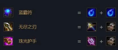 《金铲铲之战》霓虹之夜库奇出装推荐