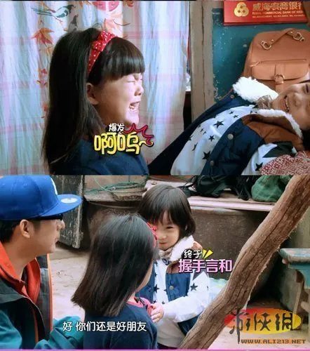 王诗龄遭黑：818《爸爸去哪儿》黑幕原文引公愤