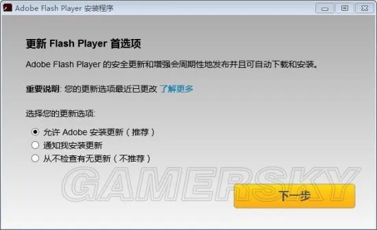 页游黑屏解决方法 页游黑屏怎么办