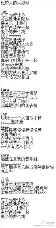 周杰伦《比较大的大提琴》歌词？