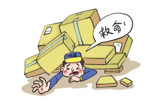 顺丰快递什么时候停运2021 顺丰快递停运通知2021