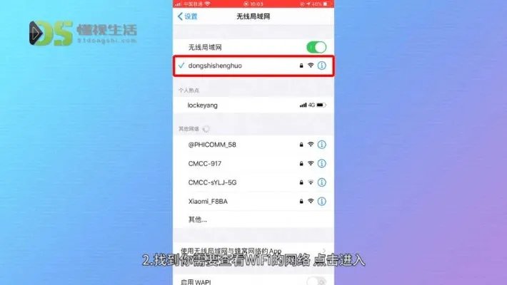 怎么改家里的wifi密码