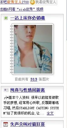 xiah俊秀吧、金英云吧以前视频，资料，图片，行程的标题