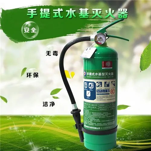 灭火器的种类有哪5种