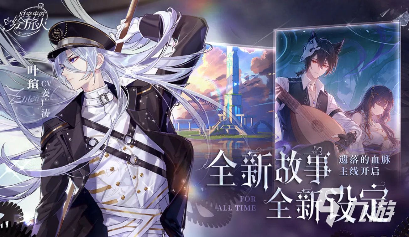 适合女生玩的游戏排行榜前十名2021 最新适合女生玩的游戏合集推荐