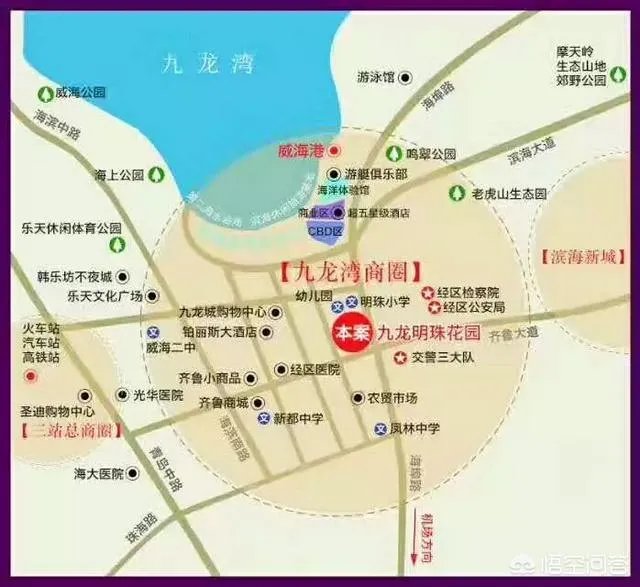 问问九龙明珠花园小区怎么样，交通便捷么？哪位清楚？