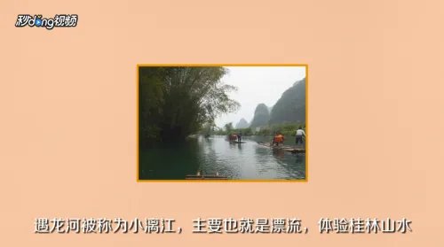 桂林阳朔十大必玩旅游景点攻略