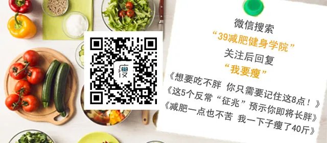 保鲜膜减肥多久见效 保鲜膜减肥裹多久