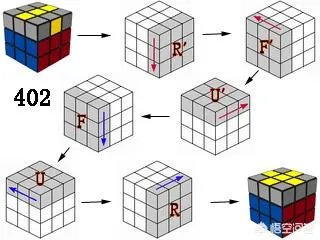 三阶魔方基础教程？