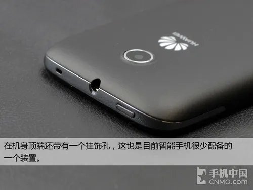 A9芯片+4英寸IPS+CMMB 华为G309T评测