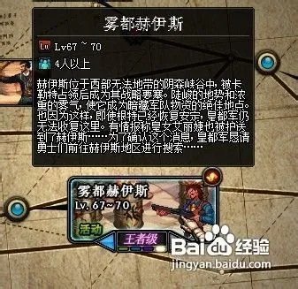 dnf皇女的下落任务怎么完成