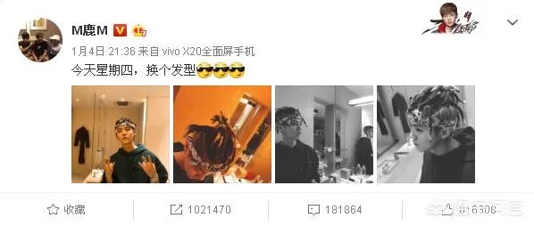 你们觉得鹿晗的嘻哈范新发型怎么样?