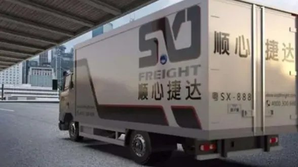 顺丰快递电话是多少？