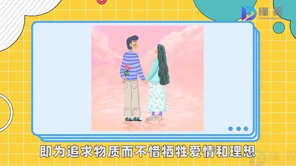 六便士和月亮是什么梗