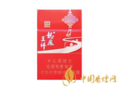龙凤呈祥价格表和图片 龙凤呈祥香烟价格2021
