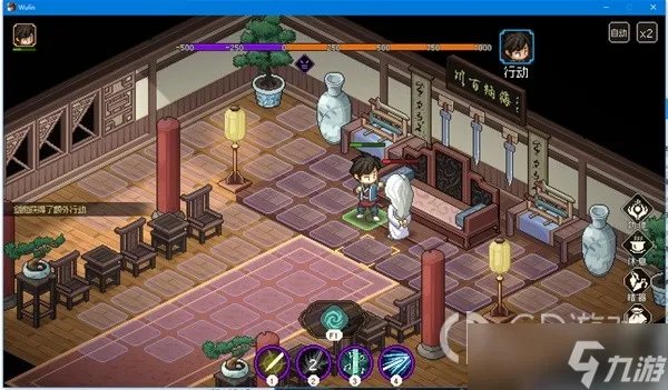 大侠立志传修罗难度如何秒杀剑痴