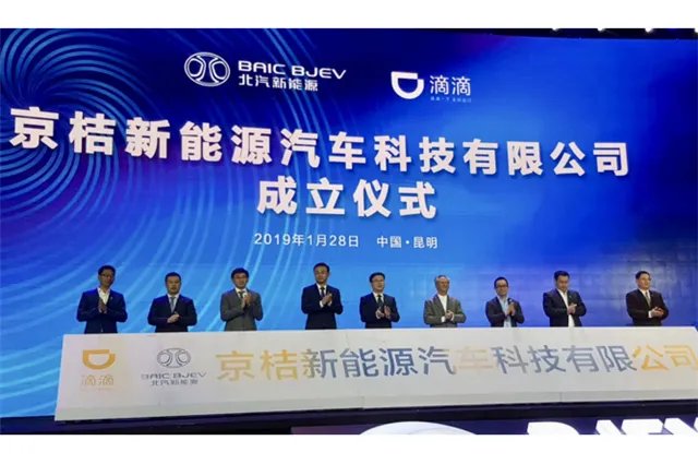 滴滴已和大众成立合资公司，为何还有再牵手东风、日产的趋势？