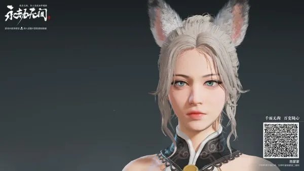 《永劫无间》各角色捏脸数据分享