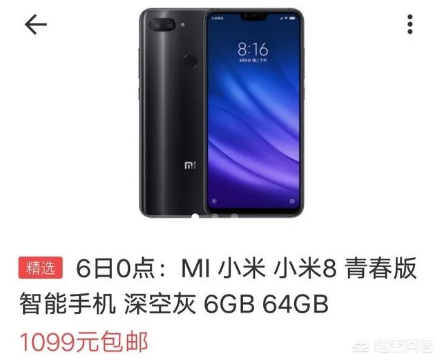 目前“性价比”最高的三款千元智能手机有哪些？