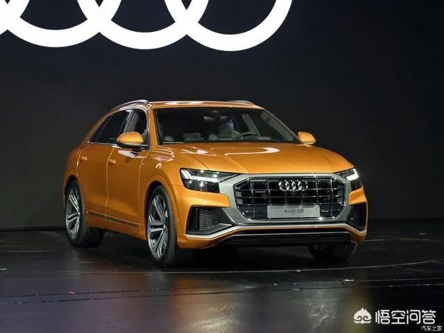奥迪Q8是否值得入手？
