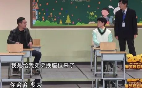 开心麻花最经典的小品是哪个？