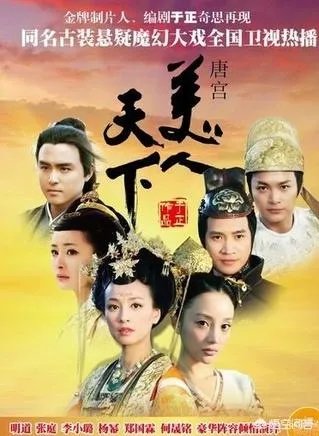 明道主演的电视剧有哪些?