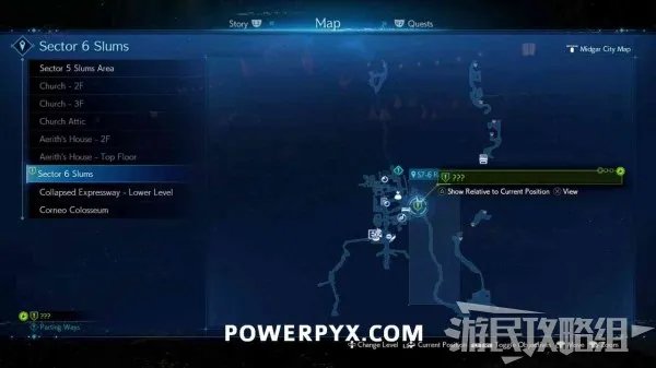 《最终幻想7重制版》全武器收集攻略