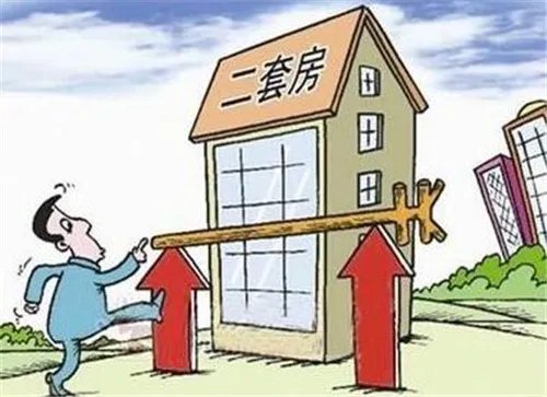 买第一套房和第二套房的区别是什么