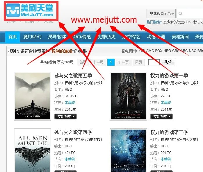 谁能告诉我权利的游戏未删减版在哪里下载