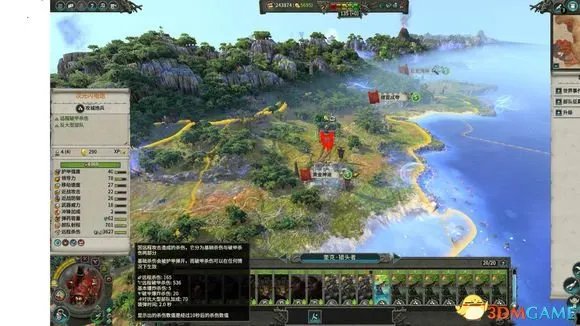 全面战争战锤2鼠人怎么玩 极难鼠人奎克攻略