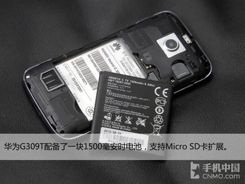 A9芯片+4英寸IPS+CMMB 华为G309T评测