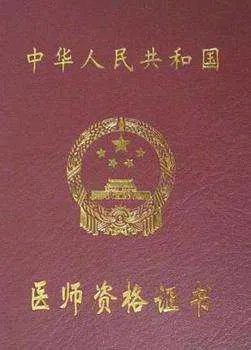 医师资格证和药师资格证考试一年有几次？