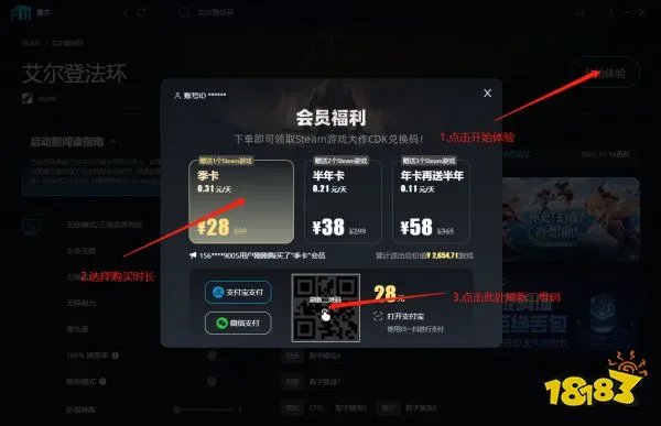 双点医院怎么作弊 双点医院作弊方法介绍