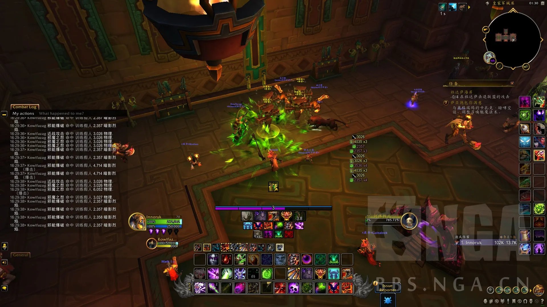 魔兽世界10.0术士手法是什么