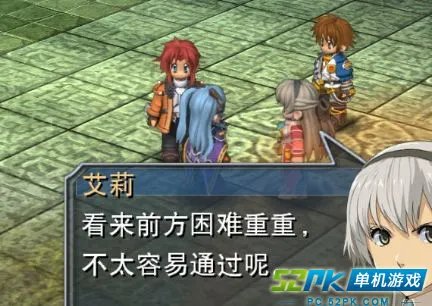 英雄传说零之轨迹 中文PC版全面详细评测