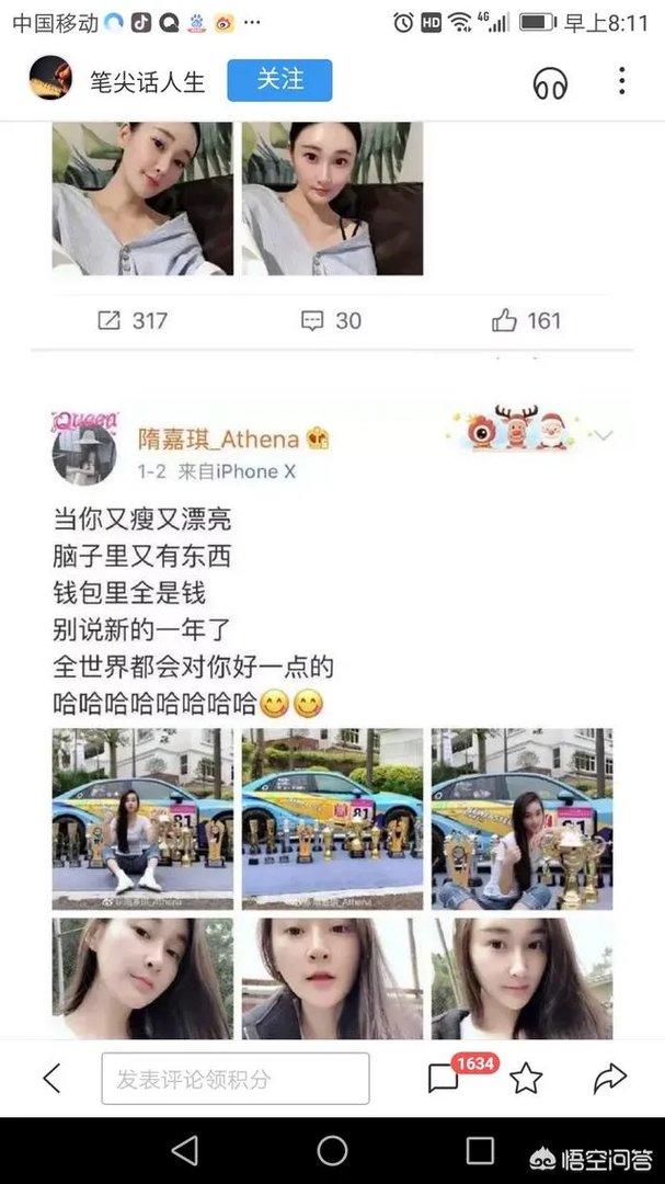 假如你是长春长生的一个普通员工，你知道了他们制造假药的事实，你会举报吗？