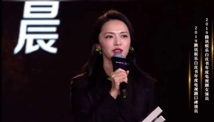 姚晨获奖发言被指嘲讽肖战,本尊回应后秒删,揭露娱乐圈真面目,你怎么看?