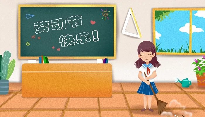 2022五一放假安排时间表(有调休) 2022五一放假及调休安排