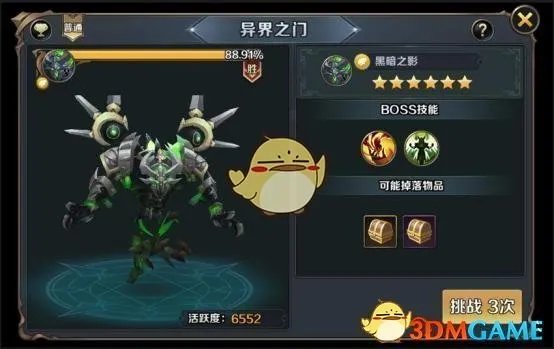 《最终契约》异界之门玩法一览