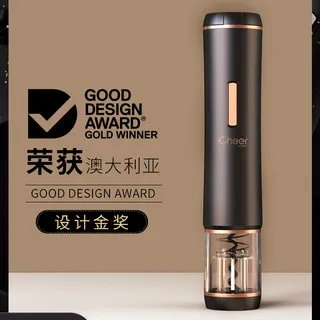 电动开瓶器