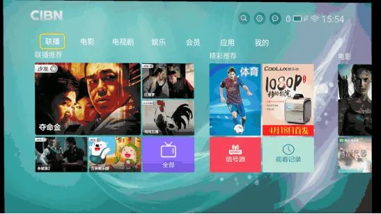 评测评价酷乐视R4风尚怎么样