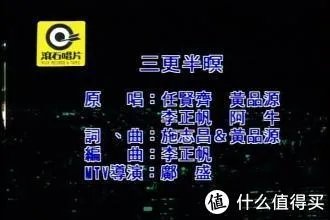 说到台语歌，你能想起哪几首？个人向台语歌曲推荐