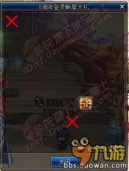 DNF八周年活动大全 DNF8周年在线站街活动详解