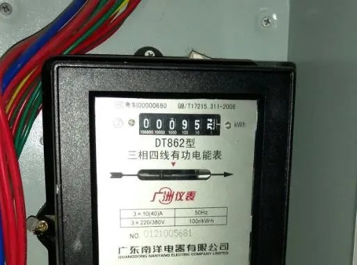三相电表怎么抄读数