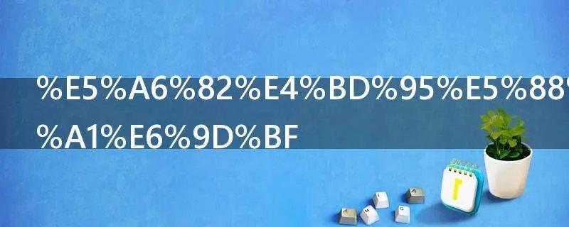 如何制作ppt模板