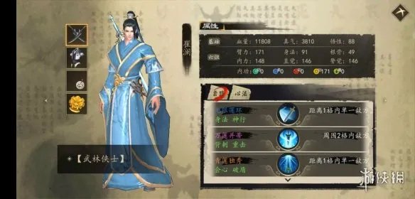 《下一站江湖》伙伴怎么选 全伙伴培养选择攻略